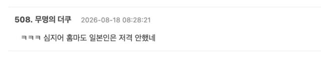 스크린샷 2026-08-18 오후 2.26.05