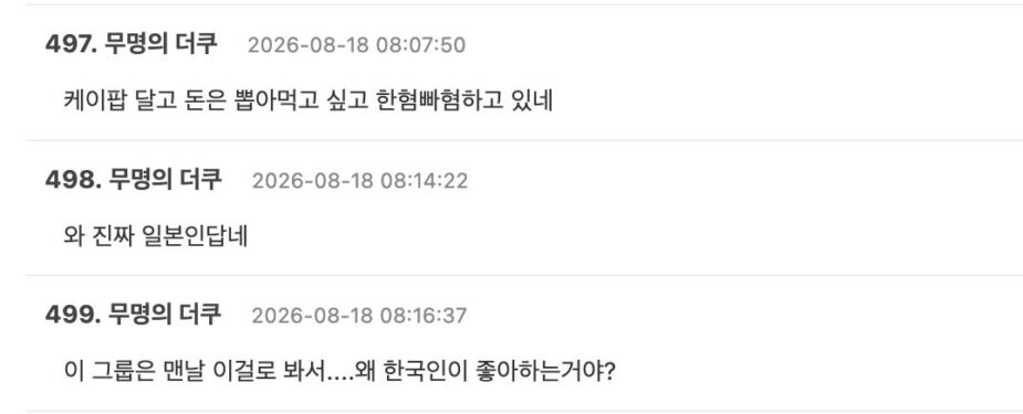 스크린샷 2026-08-18 오후 2.27.13