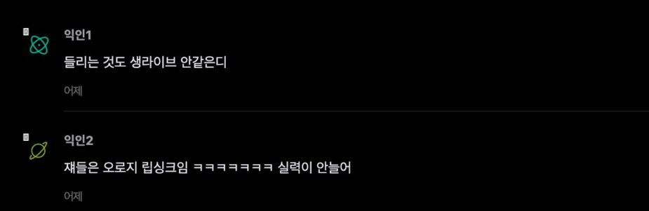 스크린샷 2026-08-18 오후 3.13.23