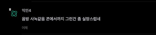 스크린샷 2026-08-18 오후 3.14.08