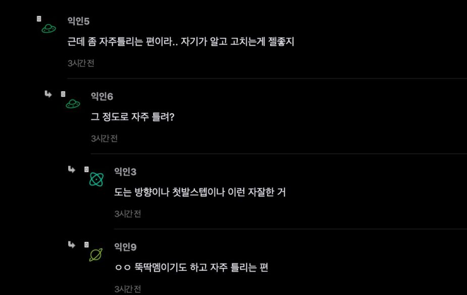 스크린샷 2026-08-18 오후 7.14.17