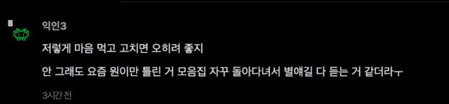 스크린샷 2026-08-18 오후 7.14.39