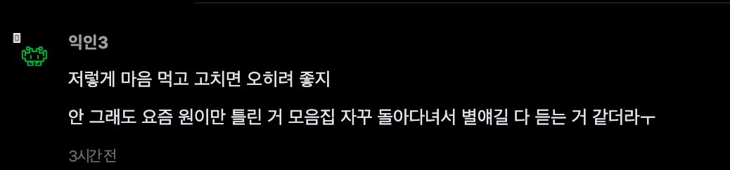 스크린샷 2026-08-18 오후 7.14.39