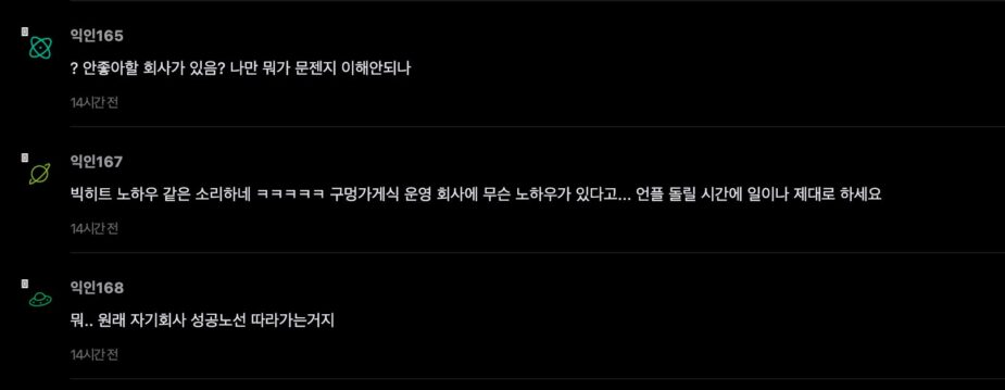 스크린샷 2026-08-19 오후 3.54.13