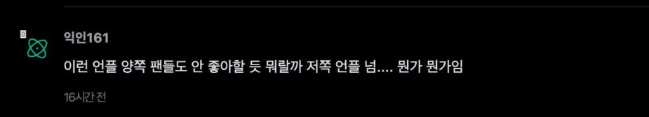 스크린샷 2026-08-19 오후 3.55.45