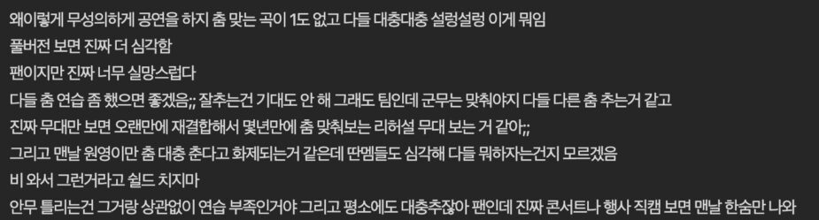 스크린샷 2026-08-20 오후 3.18.30
