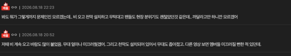 스크린샷 2026-08-20 오후 3.37.25