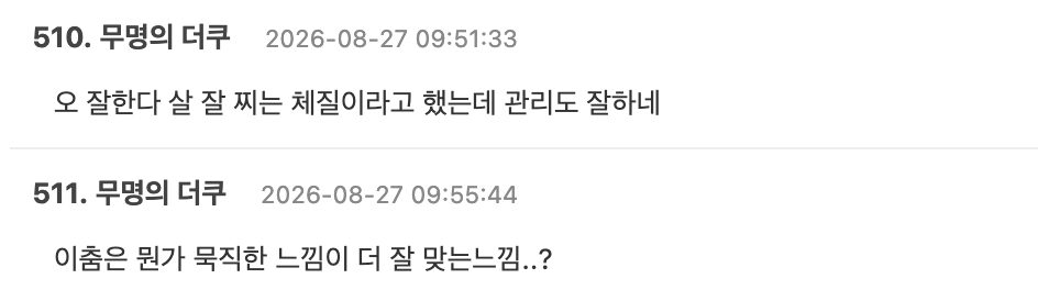 스크린샷 2026-08-27 오후 4.32.25