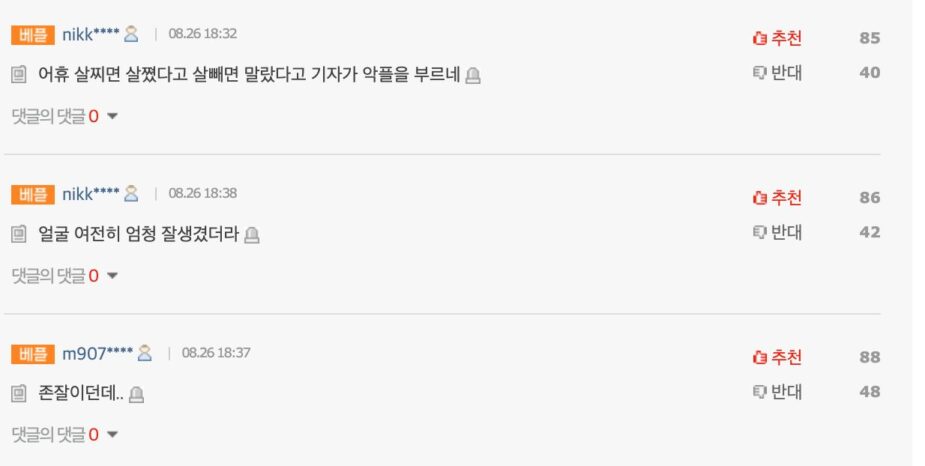스크린샷 2026-08-27 오후 5.06.13
