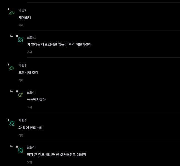 스크린샷 2026-08-27 오후 7.32.02