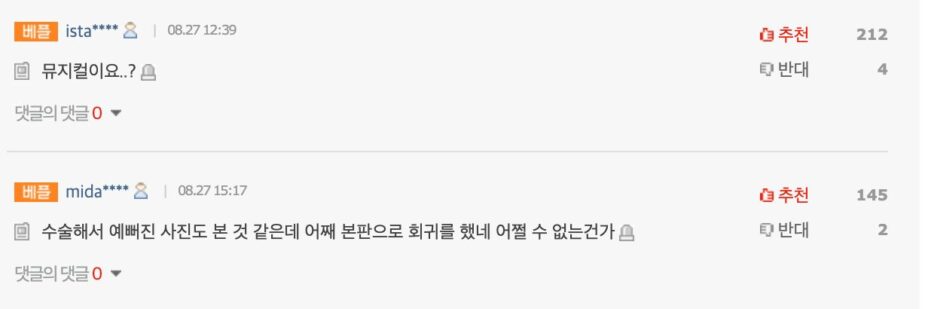 스크린샷 2026-08-28 오후 2.41.43