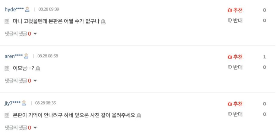 스크린샷 2026-08-28 오후 2.42.00