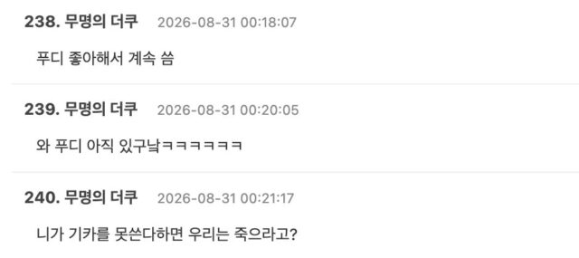 스크린샷 2026-08-31 오후 12.57.49