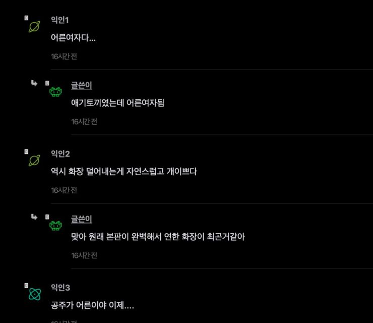 스크린샷 2026-08-31 오후 2.11.45