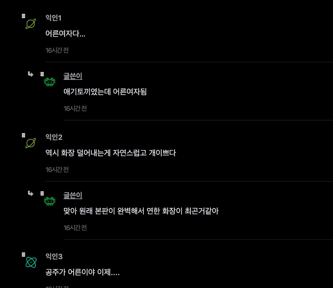 스크린샷 2026-08-31 오후 2.11.45