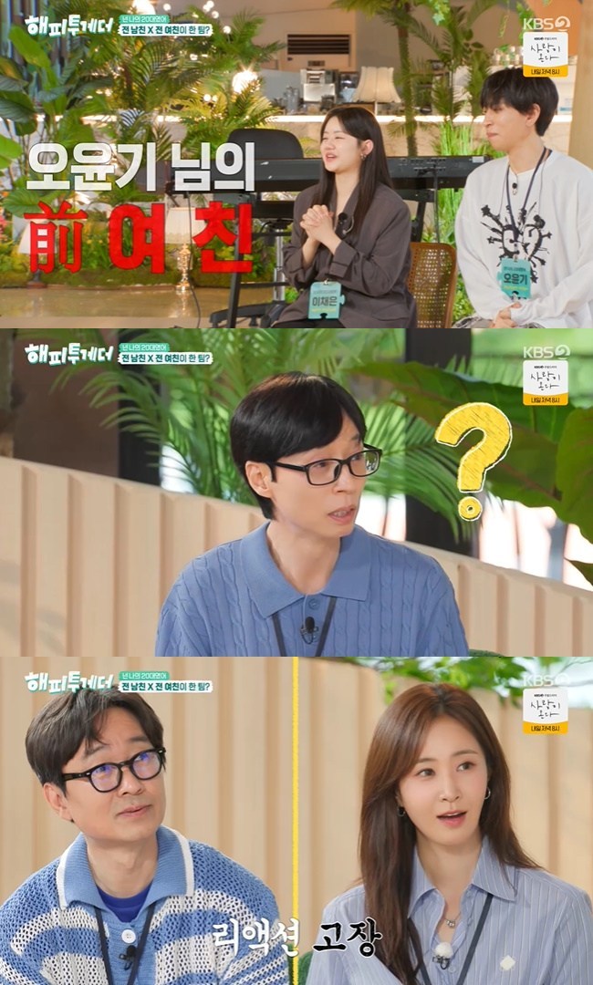 Girls’ Generation Yuri Opens Up About Past Relationships