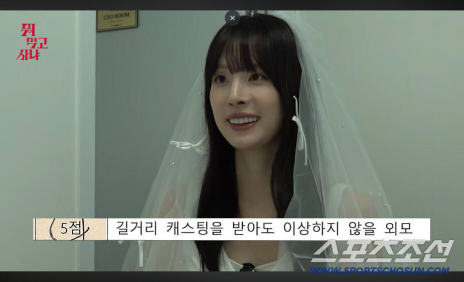 WJSN Seola Gets Real About Matchmaking: Her Unexpected Scores