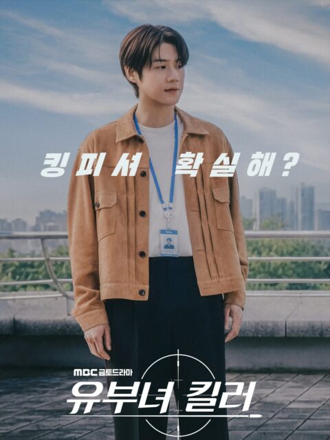 “Introvert” Actor Faces Heated “Attitude Controversy” After Disastrous TV Appearance With Yoo Jae Suk插图2 748306268_17981005059048573_7662415739087442022_n