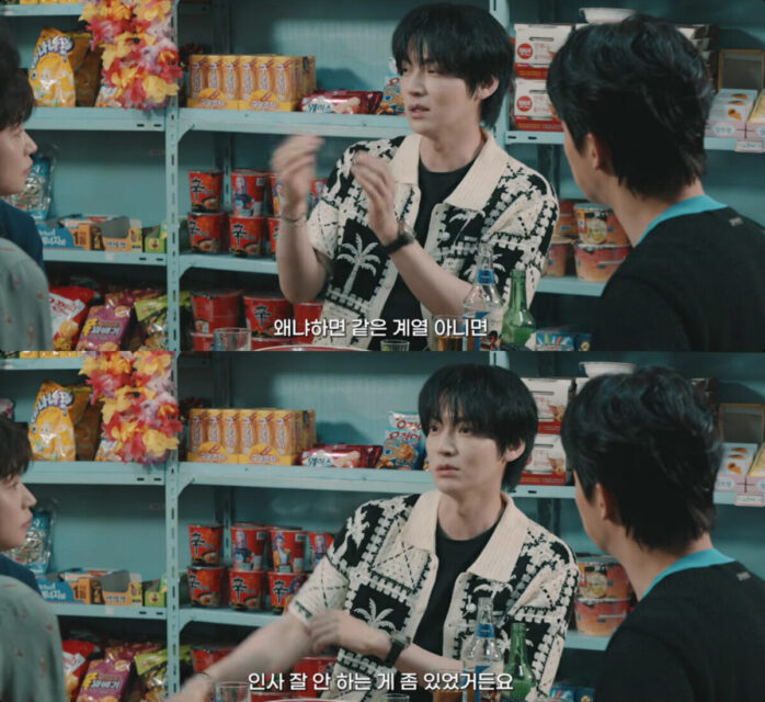 Ahn Jae Hyun 3
