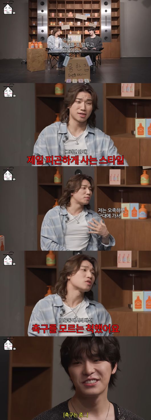 BIGBANG’s Daesung Confesses To Lying In The Military插图2 BIGBANG Daesung 4
