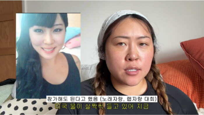 Beloved Star Honestly Confesses The Issues She Faced Being Obsessed With Her Appearance插图 Baek Jin Kyung 1