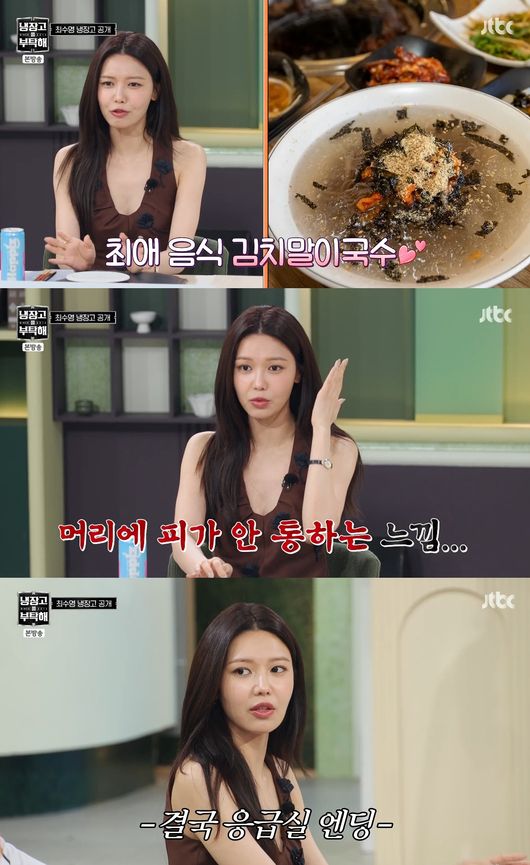 Top K-Pop Idol Divulges Unusual Reason For Emergency Room Experience
