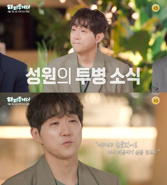 Choi Sung Won 1