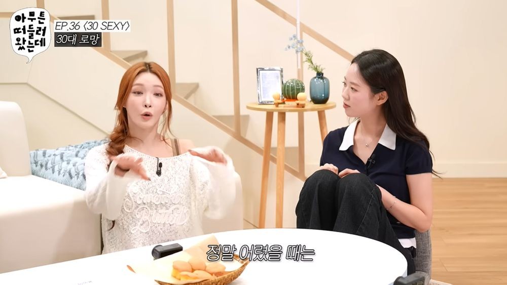 Chungha 1