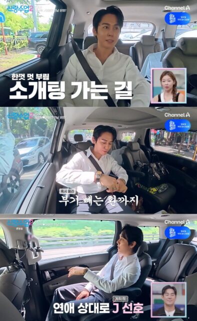 Click B Kim Sang Hyuk 1