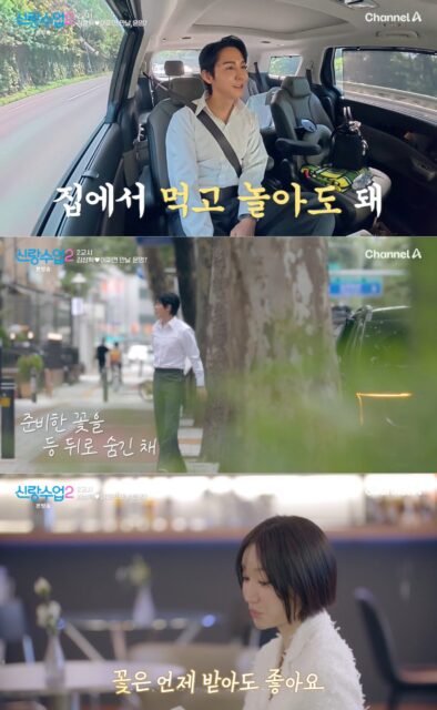Click B Kim Sang Hyuk 2
