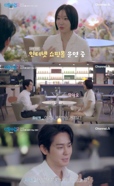 Click B Kim Sang Hyuk 3