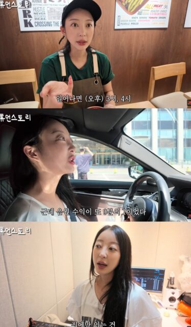 EXID Hyelin 1