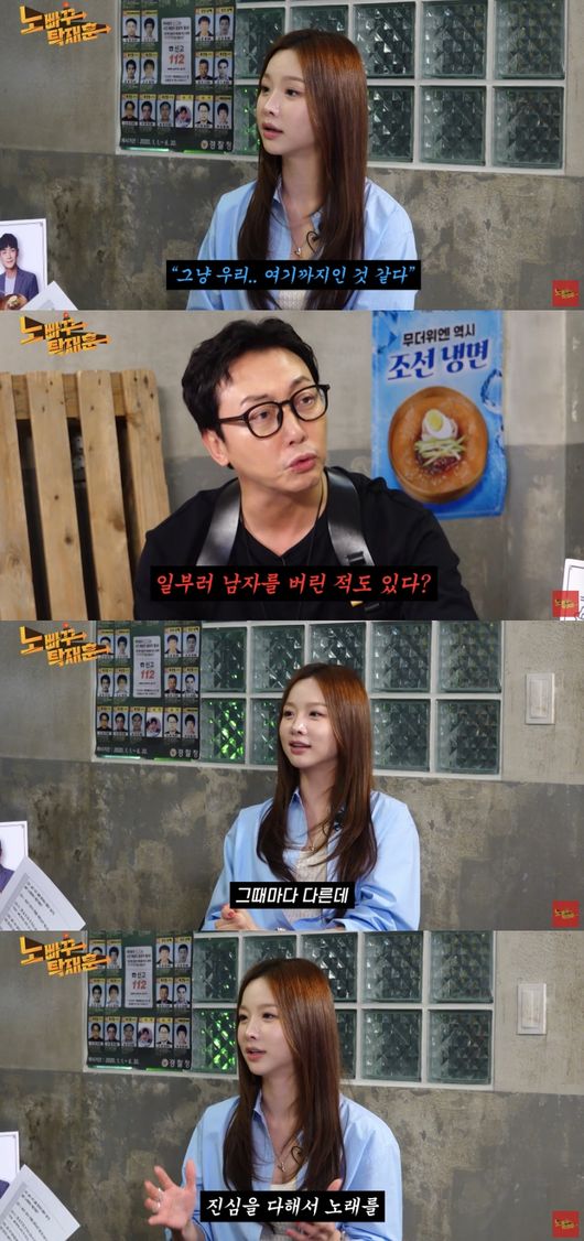 EXID Solji 2