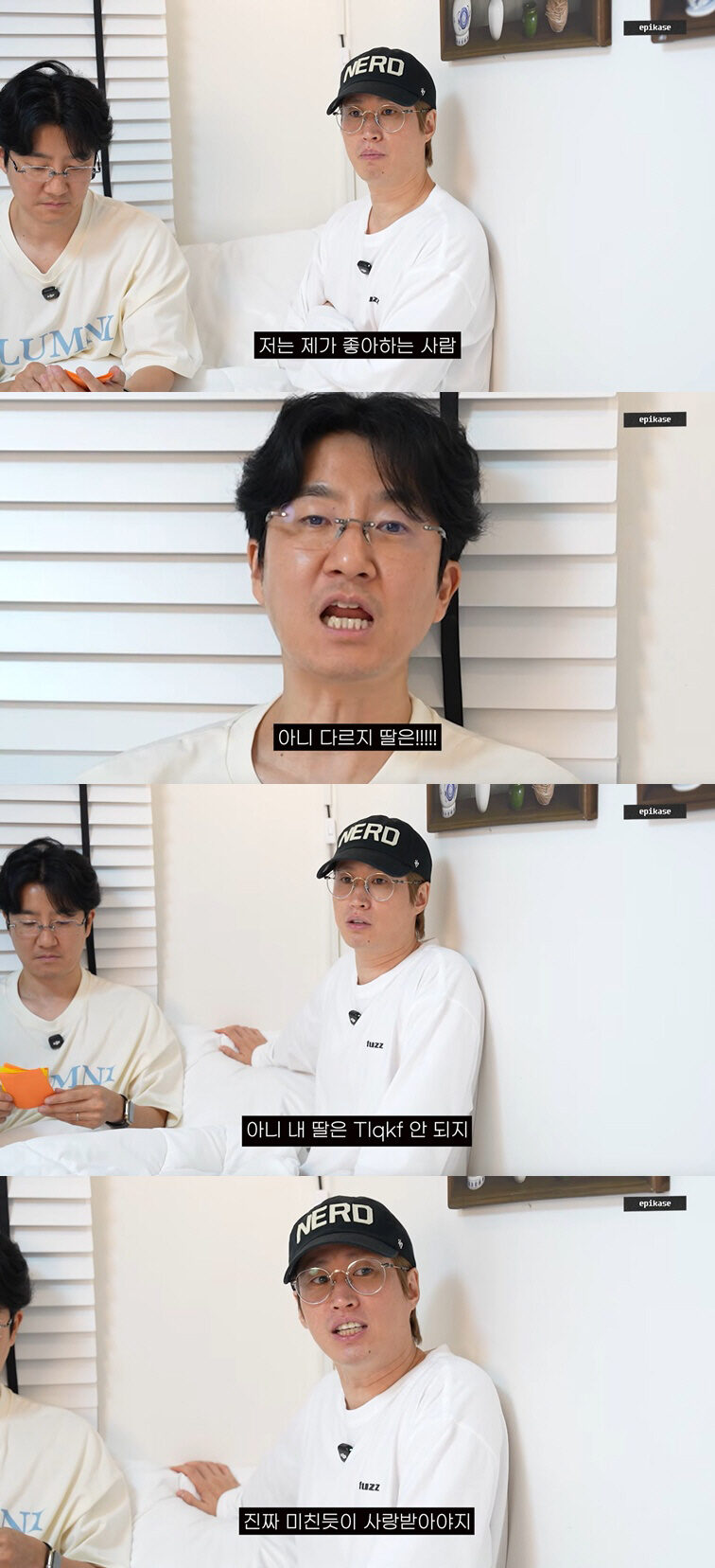 Epik High 3