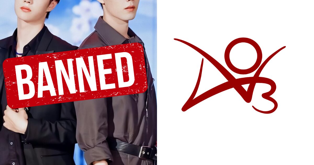 Gallery - The 18+ Idol/Actor Fanfic That Got AO3 Banned From An Entire Country - Koreaboo - image 1
