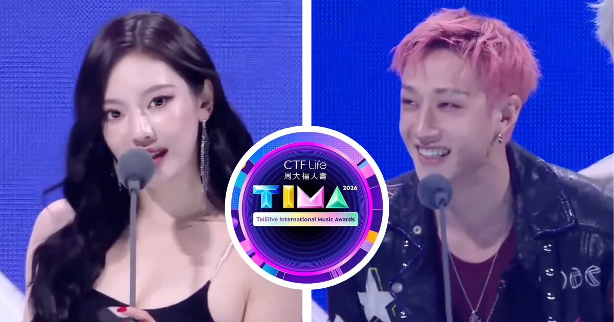 Here Are All The Winners Of The “2026 TMElive International Music Awards” Day 1 And Day 2