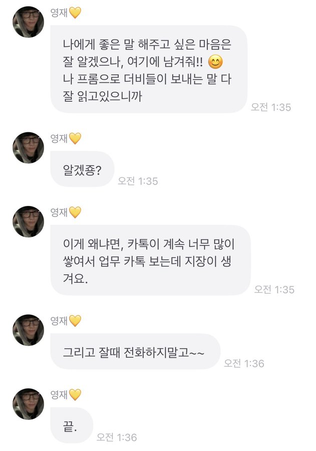 Popular Male Idol Directly Calls Out Sasaengs