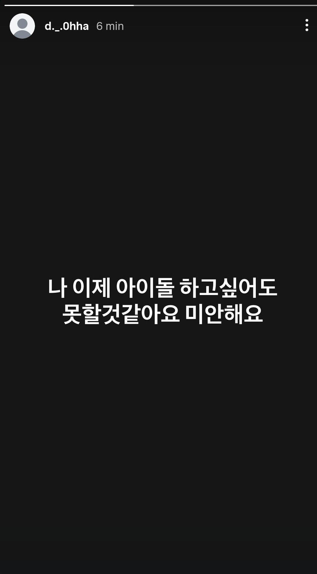 K-Pop Idol Posts Distressing Message Following Group’s Sudden Disbandment插图1 HPIaBdYWkAAYPp0