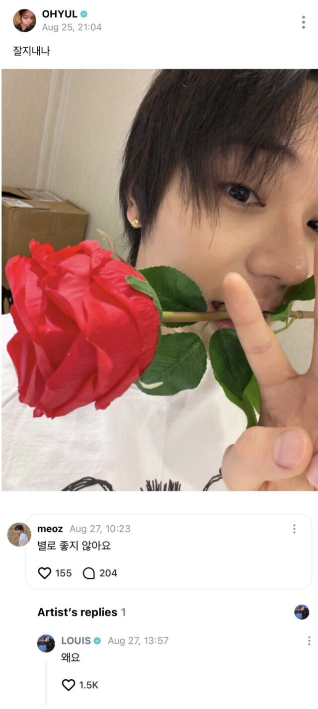K-Pop Idol "Exposes" His Group Mate's Crush...Supposedly Hints To Popular Girl Group Member