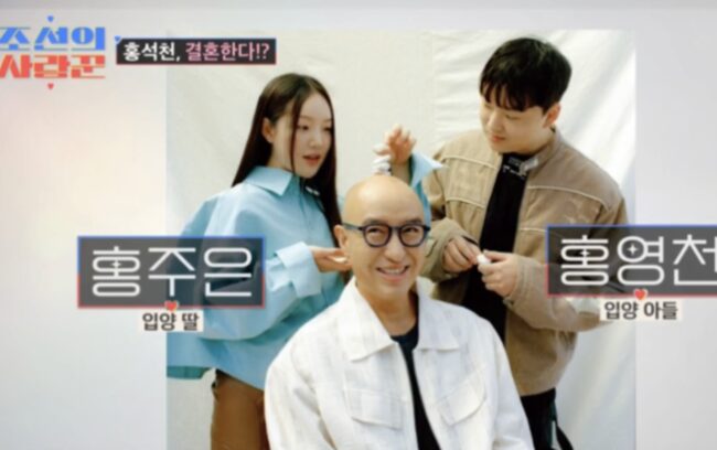 Hong Seok Cheon 1