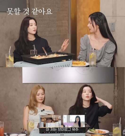 Hyeri Red Velvet 1