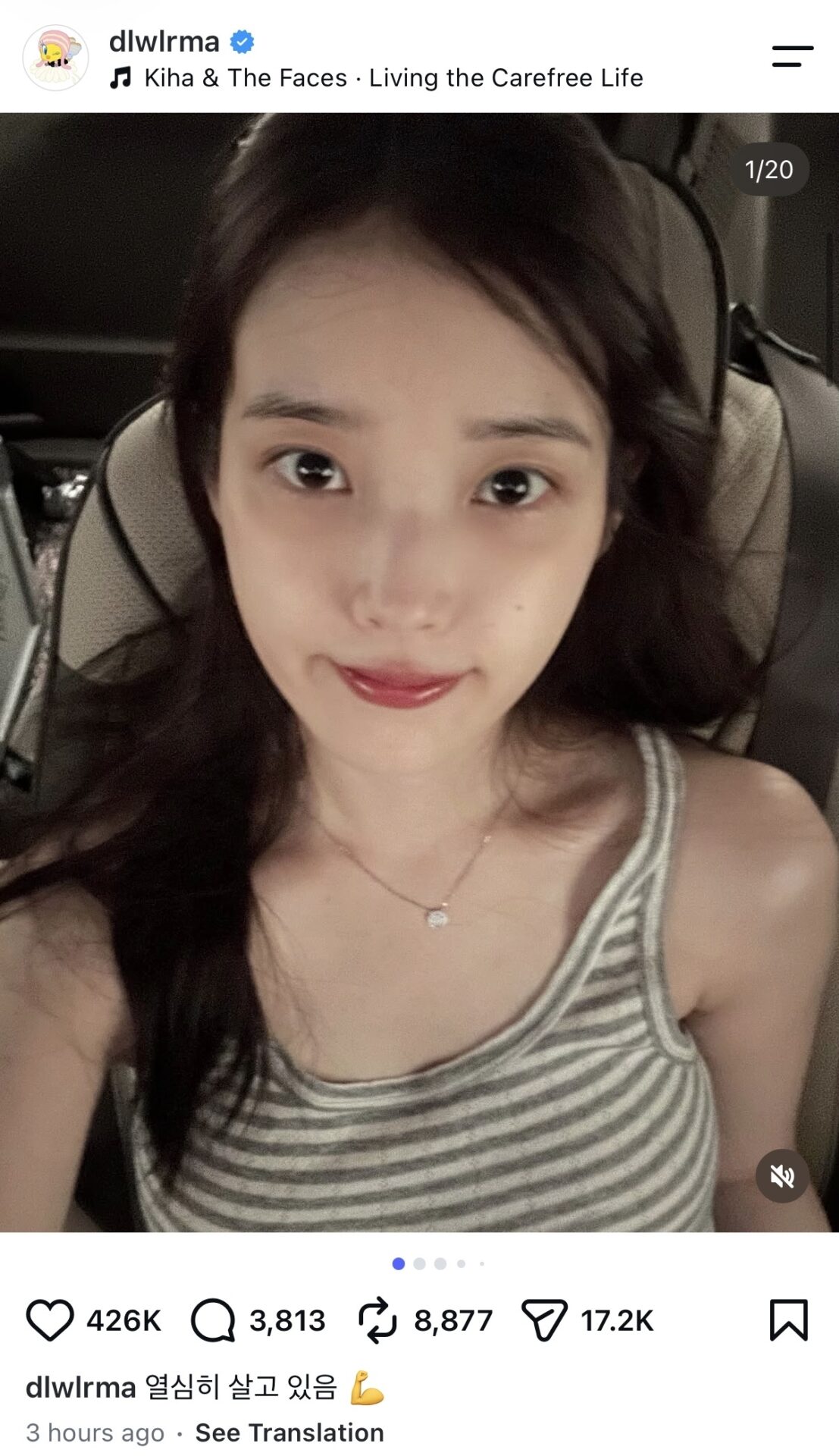 IU’s New Instagram Post Includes Ex-Boyfriend — Triggers Hugely Divided Reactions插图3 IMG_9700