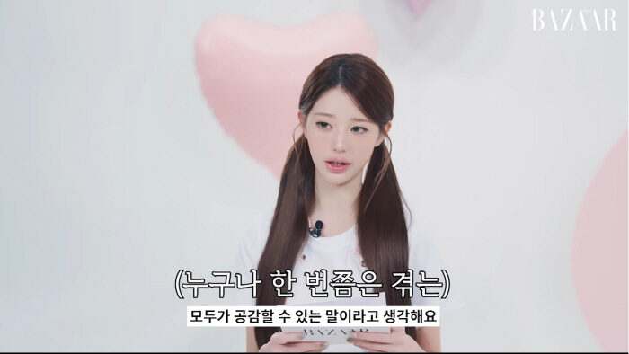 IVE Jang Wonyoung 5