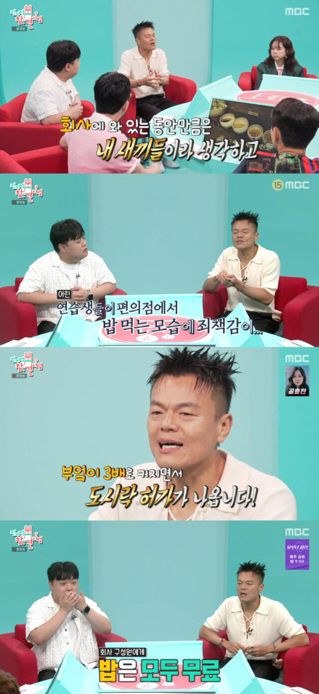JYP