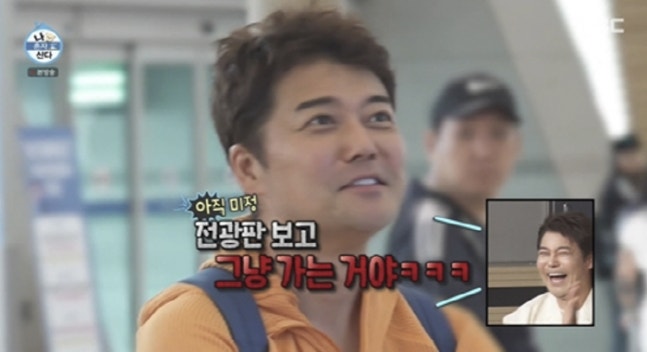 Jun Hyun Moo 2