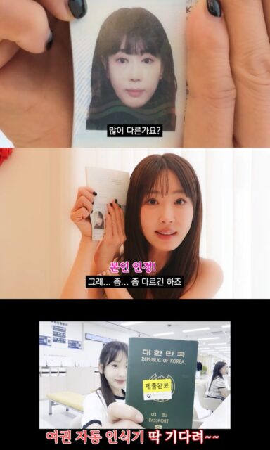 Kang Ye Won’s 7 Surgeries Cause Passport Chaos in China