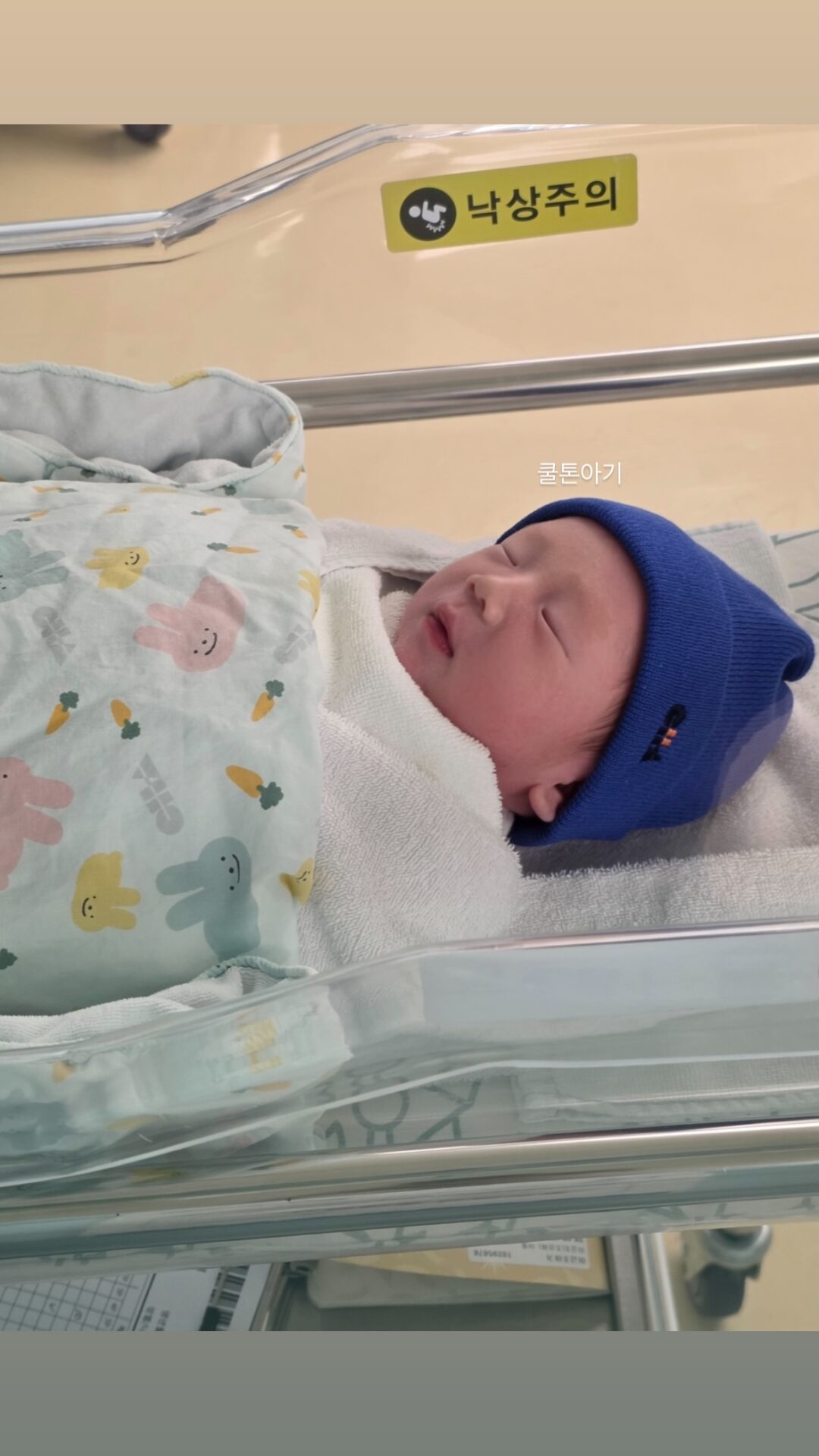 Keumjo and Baek Ki Beom Welcome First Child, A Baby Boy!