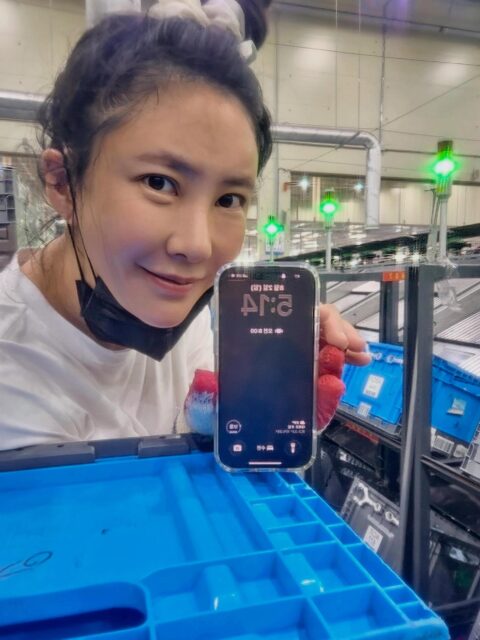 Kim Se In 1