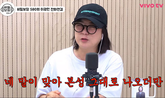 Kim Sook 3