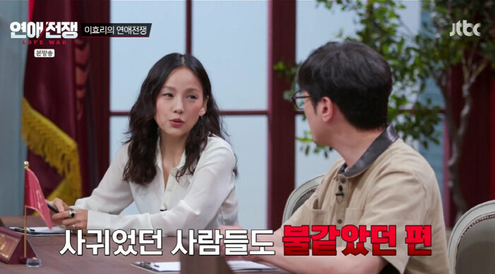 Lee Hyori 2